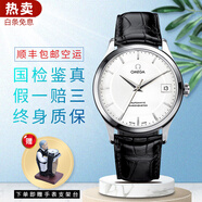 【二手99新】歐米茄（OMEGA）蝶飛男表碟飛自動(dòng)機(jī)械皮帶鋼帶日期顯示二手奢侈品腕表男士手表 4500.31.00皮帶款34.5mm