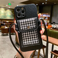 千鳥(niǎo)格斜挎錢(qián)包適用蘋(píng)果16手機殼iPhone16PromaxXSXR6S78Plus 【送斜挎肩帶繩】千鳥(niǎo)格卡包(黑) 蘋(píng)果 7/8(4.7寸)