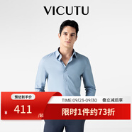 威可多（VICUTU）男士潮流【云朵襯衫三代】柔軟易打理免燙白色襯衣 淺藍（三代） 41