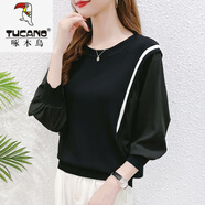 啄木鳥(niǎo)2025早秋新款上衣蝙蝠衫秋季女裝冰絲針織衫減齡中袖七分袖打底衫 黑色 2XL