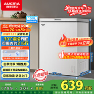澳柯瑪（AUCMA）150升低霜冰柜家用小冰柜冷藏柜冷凍柜母嬰母乳小冰箱小型冷柜一級(jí)能效 BC/BD-150HY 國(guó)家補(bǔ)貼20%