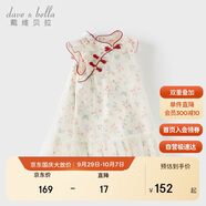 戴維貝拉女童國風(fēng)連衣裙夏裝兒童涼感抗菌旗袍裙寶寶裙子