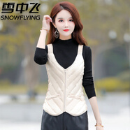 雪中飛羽絨馬甲女內穿輕薄修身保暖內膽貼身打底吊帶小背心2025新款冬季 米白色(吊帶拉鏈款) M _體重90-105斤