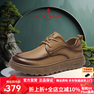 夢(mèng)特嬌（MONTAGUT）品牌男鞋英倫透氣大頭休閑皮鞋男夏季新款商務(wù)工裝板鞋百搭馬丁靴 黃色(皮鞋碼） 41 (255mm)