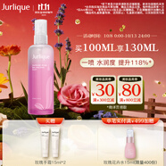 茱莉蔻（Jurlique）馥郁玫瑰臻萃衡膚保濕噴霧100ML 40周年限定花卉水舒潤保濕