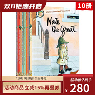 套裝一 英文原版 Nate The Great 大偵探內(nèi)特 1-10冊(cè) 汪培珽書(shū)單 兒童課外讀物 橋梁章節(jié)書(shū) 有音頻 綠山墻