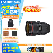 佳能（Canon）EF 24-70MM F2.8L II USM專業(yè)全畫(huà)幅變焦單反相機(jī)鏡頭 大三元24-70二代 濾鏡防護(hù)套裝
