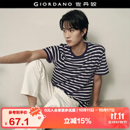 佐丹奴【韓國同款】海魂衫男純棉條紋上衣圓領(lǐng)短袖T恤男01025563