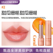 悅詩(shī)風(fēng)吟（Innisfree）瑩采透露潤唇膏油菜花輕盈玫瑰磚色蜜珊瑚色保濕滋潤顯色 韓版2號蜜珊瑚色新包裝