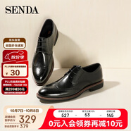 森達（SENDA）皮鞋男牛皮英倫布洛克上班通勤商務(wù)正裝鞋Z4-03CM0 黑色-25版 44