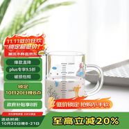 唯銘諾玻璃杯兒童牛奶杯子帶刻度早餐杯寶寶喝奶杯沖奶粉專用杯玻璃水杯