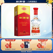 劍南春 水晶劍【官方授權(quán)】濃香型 小容量裝 52度 375mL 1瓶