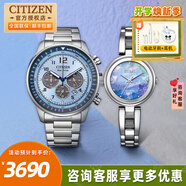 西鐵城（CITIZEN）光動(dòng)能情侶手表男女對(duì)表日期皮帶鋼帶腕表七夕禮物紅色本命年 CA4500-83M&EM0801-85N