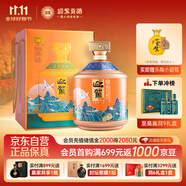 迎駕貢酒 青綠山水 濃香型白酒 52度 2500ml 禮盒裝 