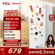 TCL 118升單門(mén)雙溫家用白色小冰箱節(jié)能低噪租房小型電冰箱小戶(hù)型超薄迷你國(guó)家補(bǔ)貼R118L3-A