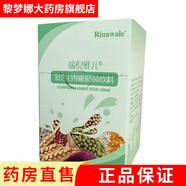 瑞倪維兒（Rinawale） 葡萄粉綠茶粉大豆粉膳食纖維固體飲品料黑豆粉  復合谷物粉固體飲料