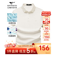 七匹狼短袖T恤男夏季商務(wù)保羅衫POLO冰爽抗菌翻領(lǐng)打底衫男裝冰絲涼感 803(本白)-7A抗菌 L (170)
