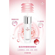 秀媛堂（suytan）【官方】護膚精華露 包郵 舒緩修護滋潤面部提亮緊致 230ml 護膚精華露