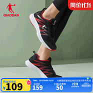 喬丹QIAODAN運(yùn)動(dòng)鞋男鞋密網(wǎng)防風(fēng)跑步鞋秋冬輕便減震防風(fēng)軟底 黑色極光紅-網(wǎng)面 44