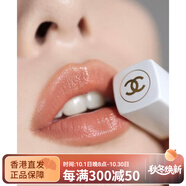 香奈兒（Chanel）白管潤唇膏口紅912914918章若楠同款 白管914【近期主流】男女同款