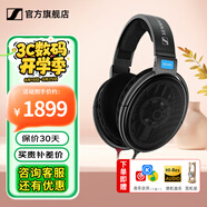 森海塞爾HD505 HD550 HD560S HD599 HD600 HD620S HD650 HD660S2 HD800S HD400S頭戴式有線耳機(jī)HiFi耳麥 HD600【HIFI高保真】