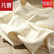 凡客正純棉長(cháng)袖t恤男2024年新款春秋季寬松百搭港風(fēng)學(xué)生體恤打底衫上 奶黃色 M 105斤內