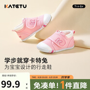 卡特兔學(xué)步鞋嬰兒童鞋早秋透氣網(wǎng)面鞋男女寶寶步前機(jī)能鞋幼兒室內(nèi)鞋XZ62