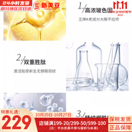 科顏氏（Kiehl's）紫玻A眼霜牛油果保溫眼霜淡化黑眼圈保濕 生日禮物送女友 28ml