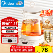 美的（Midea）養(yǎng)生壺 1.5L全自動(dòng)煮茶壺 24h預(yù)約燒水壺 12小時(shí)智能恒溫 11檔控溫電熱水壺 花茶壺煮茶器MK-Y12Q