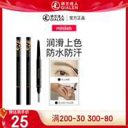 迷你立體造型自動雙頭眉筆 防水防汗根根分明妝效持久初學(xué)者不易脫色 棕色（升級版）