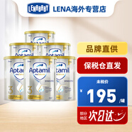 愛(ài)他美（Aptamil）澳洲白金版 含DHA葉黃素 新西蘭進(jìn)口鉑金裝嬰幼兒牛奶粉  3段 (1-3歲)* 6罐