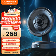 COMFAST WIFI7免驅BE6500 USB無(wú)線(xiàn)網(wǎng)卡臺式機專(zhuān)用電腦主機網(wǎng)絡(luò )接收器外置雷達定向天線(xiàn)發(fā)射CF-986BE