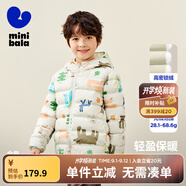 迷你巴拉兒童羽絨服男女童厚款保暖連帽棉服防風(fēng)保暖羽絨外套【防水透濕】 白紫色調(diào) 130