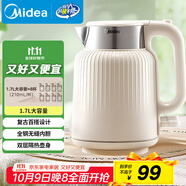 美的（Midea）燒水壺墩墩大容量電熱水壺 1.7L全鋼無(wú)縫內膽電水壺食品級304不銹鋼熱水壺 MK-SH50-Q