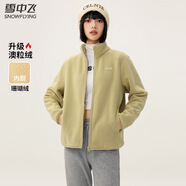 雪中飛外套女百搭休閑時(shí)尚防風(fēng)立領(lǐng)搖粒絨上衣 自然綠加絨    2XL