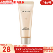 后（The history of Whoo） 洗面奶180ml泡沫潔面乳女男氨基酸潔顏膏深層清潔去角質(zhì)去痘黑頭 后拱辰享洗面奶 40ml