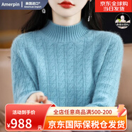 Amerpin國際一線(xiàn)品牌羊絨衫女100%山羊絨半高領(lǐng)寬松七針加厚打底衫毛衣 湖水藍（國際倉發(fā)貨+禮盒） 2XL 130-140斤