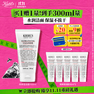科顏氏（Kiehl's）高保濕潔面150ml洗面奶清潔保濕卸妝 護(hù)膚品禮盒 生日禮物
