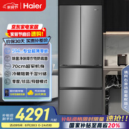 海爾（Haier）412升594mm專業(yè)超薄零嵌法式四門小戶型家用電冰箱一級(jí)能效BCD-412WGHFDB5GYU1