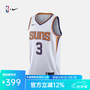 NIKE耐克NBA官方-莫蘭特/詹姆斯/庫里籃球衣速干男運動背心DO9598-010 太陽-保羅速干球衣（白色） XL