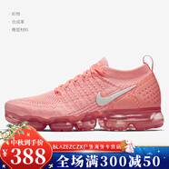 耐克（NIKE）Nike/Air Vapormax女子氣墊運(yùn)動(dòng)跑步鞋942843-201 942843-800 38