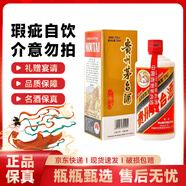 茅臺(tái)貴州茅臺(tái)醬香型白酒  53度 500mL 1瓶 出口茅臺(tái)-微瑕