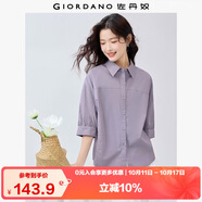 佐丹奴知識(shí)分子風(fēng)襯衫女純棉府綢破骨連肩中袖襯衣女05345463