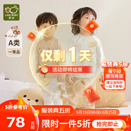 拉比嬰兒衣服秋冬兒童秋衣秋褲2套裝寶寶純棉保暖內(nèi)衣睡衣2套裝 小熊肩開服2套裝 卡其 80 cm