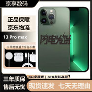 庫存機國行正品iPhone13promax 13pro全網(wǎng)通5G雙卡港版激活未用 13promax蒼嶺綠6.7英寸 店保兩年【128G】贈快充充電器