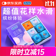 杜蕾斯（durex）超薄玻尿酸避孕套 水潤繽紛四合一20只 安全套 成人性情趣用品