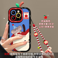 君禾雅適用蘋(píng)果17promax手機殼新女款iPhone16/15pro可愛(ài)蘋(píng)果大象手煉4p 奶油殼-經(jīng)典黑-蘋(píng)果大象+公仔+手煉 iPhone 17