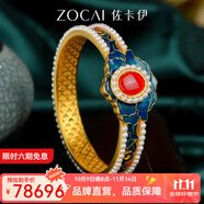 佐卡伊黃金吊墜女足金古法琺瑯彩國(guó)色天香經(jīng)典復(fù)古首飾套裝送老婆禮物 手鐲（約67.9克/多退少補(bǔ)）