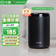 小度 智能音箱大金剛 家用藍(lán)牙音箱語(yǔ)音紅外遙控家電金屬外觀炫彩燈帶 兒童早教機(jī)學(xué)習(xí)機(jī)
