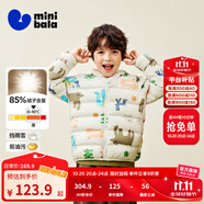 迷你巴拉兒童羽絨服男女童厚款保暖連帽棉服防風(fēng)保暖羽絨外套【防水透濕】 白紫色調(diào) 【白鴨絨-1000+潔凈度】 110 【充絨量40.9g】